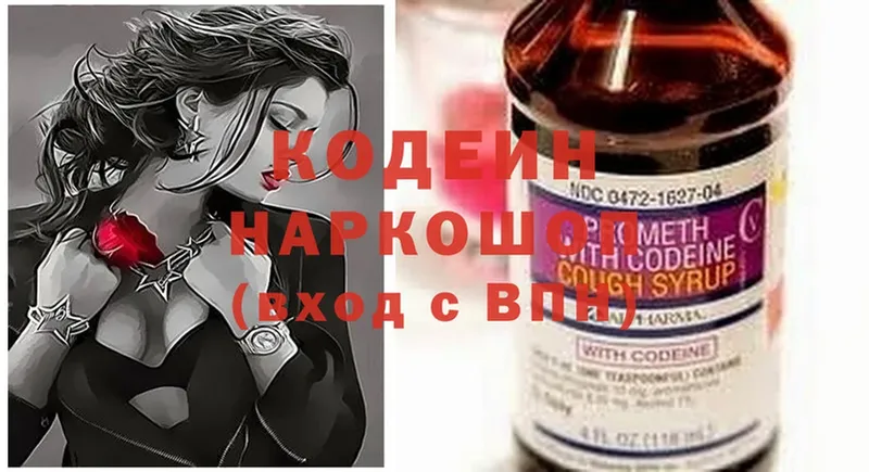 Купить наркотики сайты Балаково НБОМе  Cocaine  Гашиш  МАРИХУАНА  blacksprut зеркало  Метамфетамин  СОЛЬ 