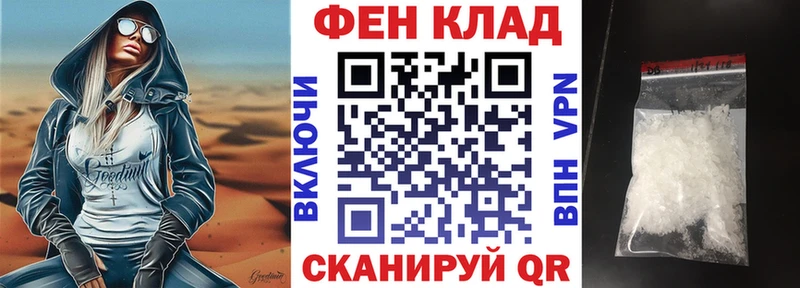 АМФЕТАМИН 97% Балаково