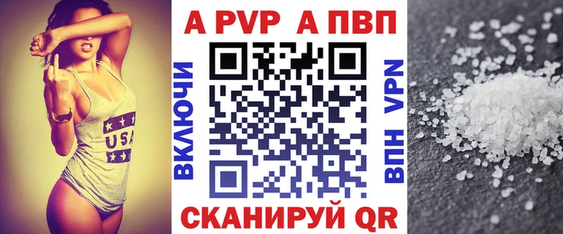 А ПВП СК КРИС  площадка какой сайт  Балаково  где продают наркотики  ОМГ ОМГ ссылки 
