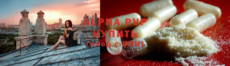 hydra ссылка  Балаково  Alfa_PVP крисы CK 