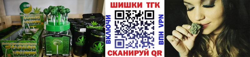 Еда ТГК конопля Балаково