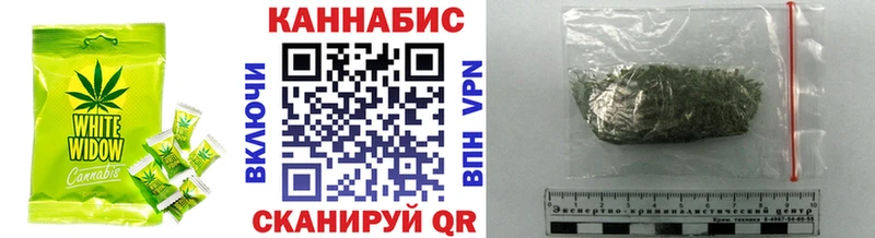 Еда ТГК конопля  Балаково 