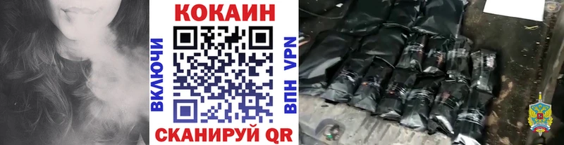 КОКАИН VHQ Балаково