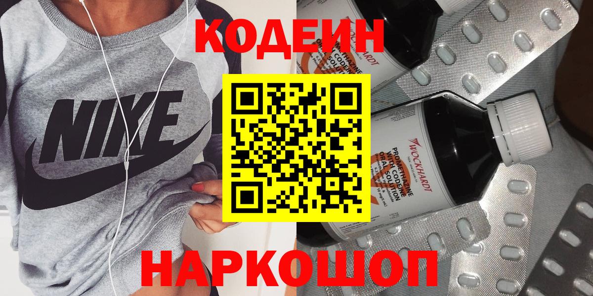 МДМА  Бошки Шишки  Балаково  МЕФ  Вход с VPN  КОКАИН  A PVP 