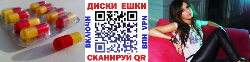 Ecstasy 280 MDMA  Балаково 