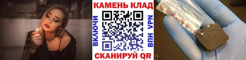OMG как зайти  Балаково  ГАШ индика сатива 