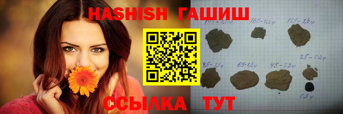 Гашиш  ГАШ индика сатива  Балаково  что такое   ГАШ AMNESIA HAZE 