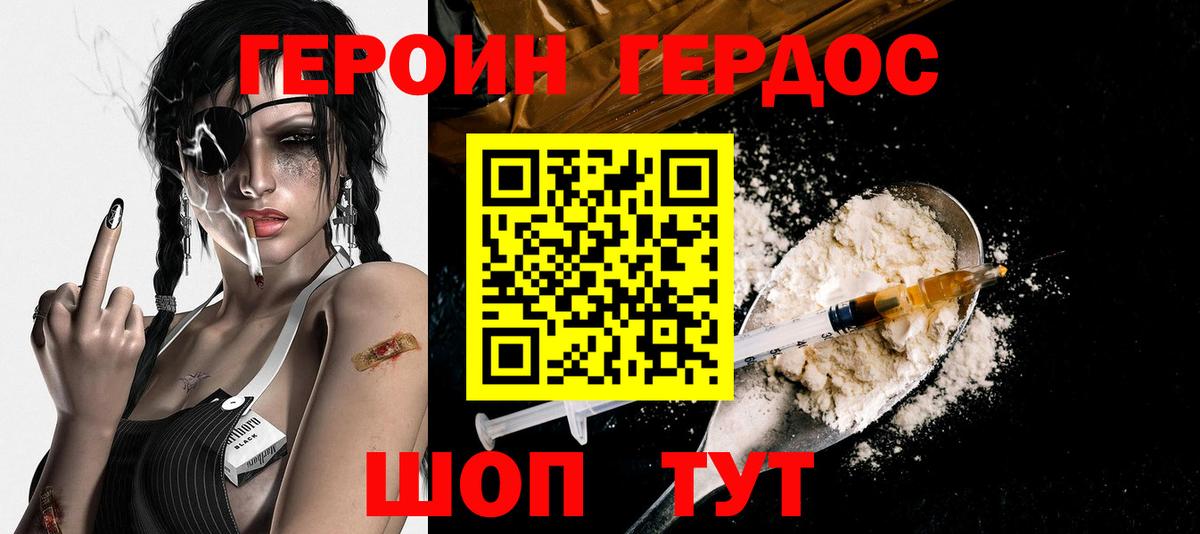 Галлюциногенные грибы Балаково