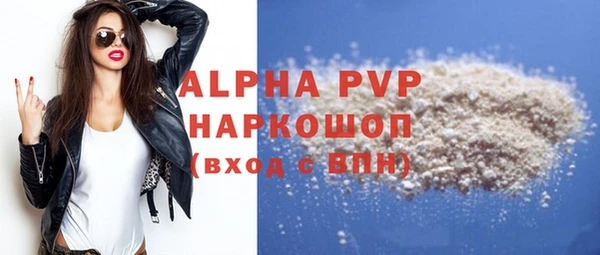 гашишное масло Долгопрудный