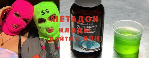 бутират Чегем