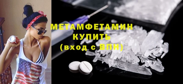 гашиш Новый Уренгой