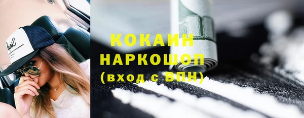 бутират Чегем