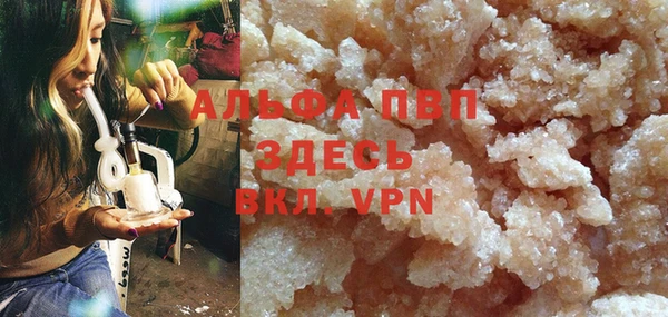 амфетамин Орехово-Зуево
