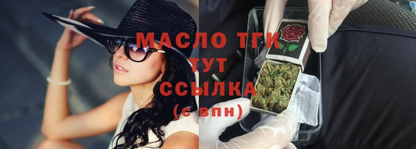 гашишное масло Долгопрудный