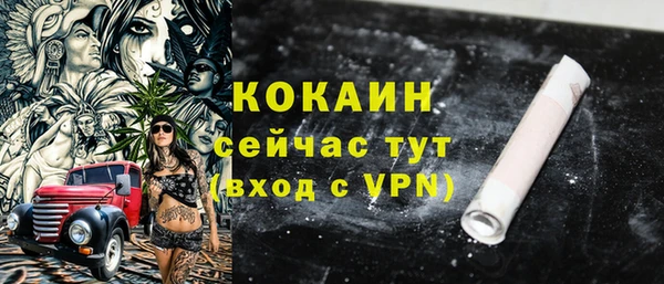 первитин Чекалин