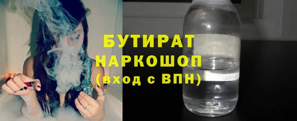 гашишное масло Долгопрудный