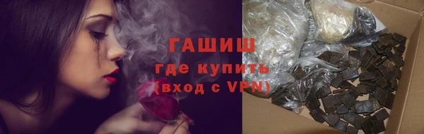 спайс Шали