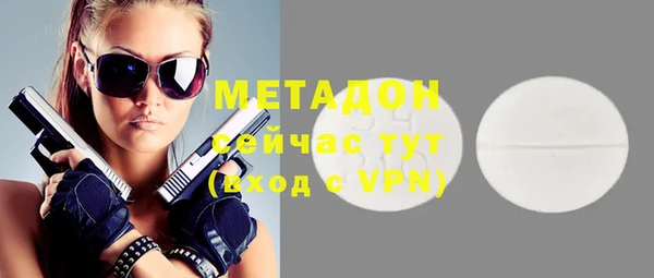 гашиш Новый Уренгой