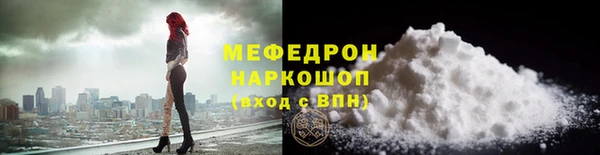 меф VHQ Волоколамск