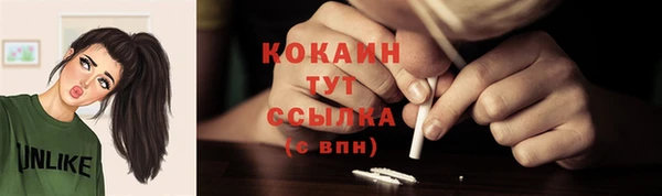 гашиш Новый Уренгой