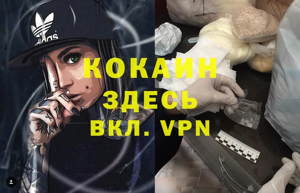 гашишное масло Долгопрудный