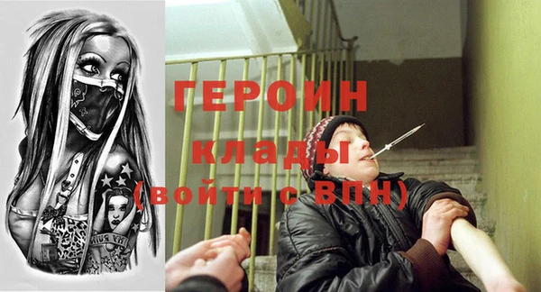 первитин Чекалин