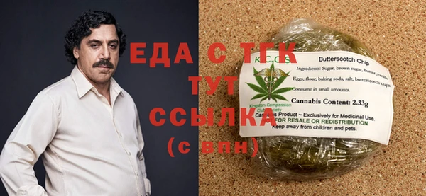 каннабис Узловая