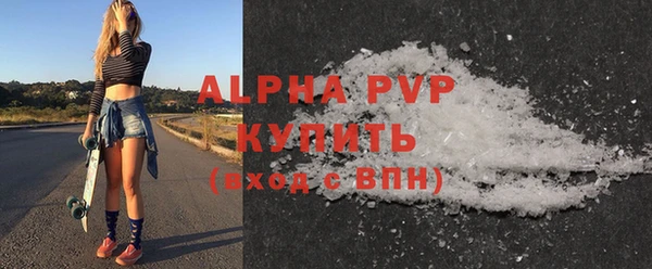 гашишное масло Долгопрудный