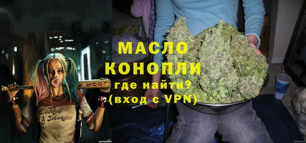 амфетамин Орехово-Зуево