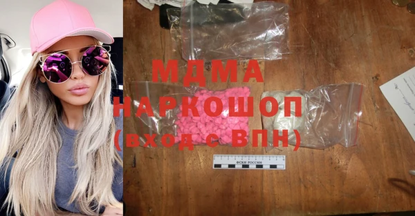бутират Чегем