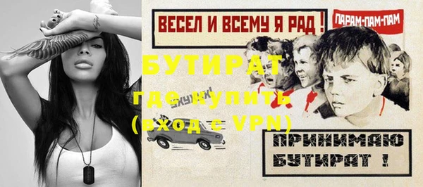 круглые Чердынь