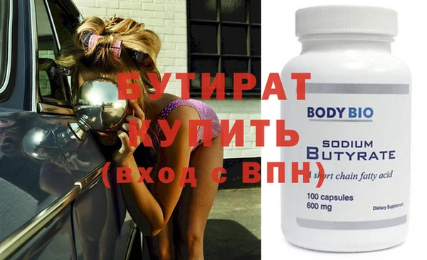 круглые Чердынь