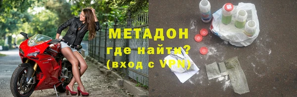 гашиш Новый Уренгой