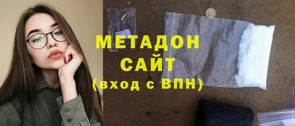 амфетамин Орехово-Зуево