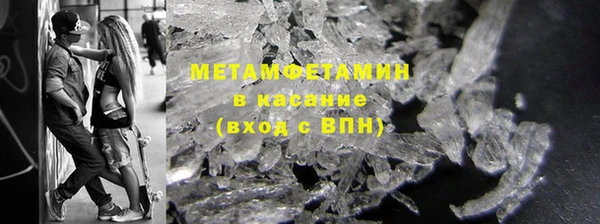 марки nbome Ужур