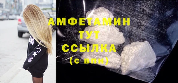 марки nbome Ужур