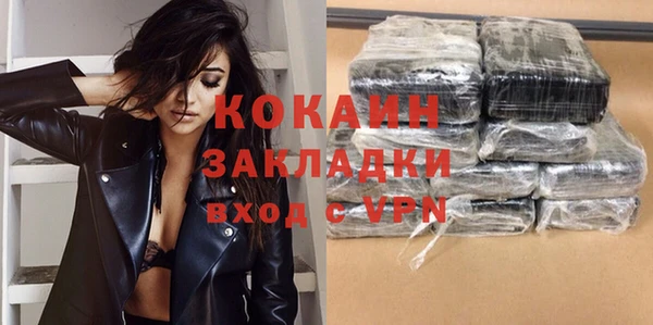 амфетамин Орехово-Зуево