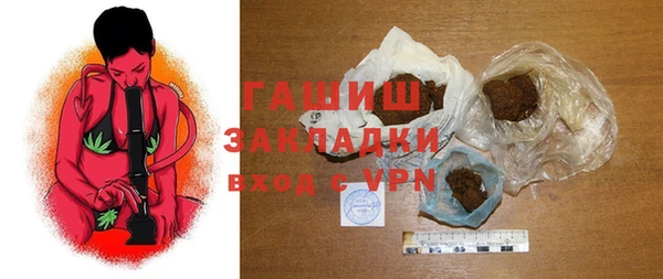 амфетамин Орехово-Зуево