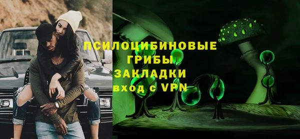 амфетамин Орехово-Зуево