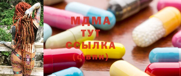 первитин Чекалин