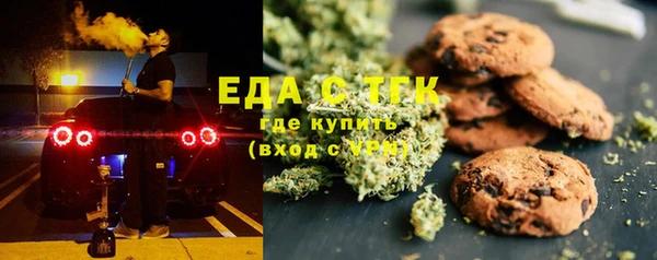 бутират Чегем