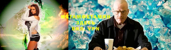 амфетамин Орехово-Зуево