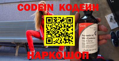 мяу мяу кристалл Апрелевка