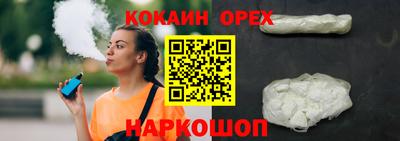 каннабис Аргун