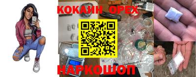 синтетический гашиш Апрелевка