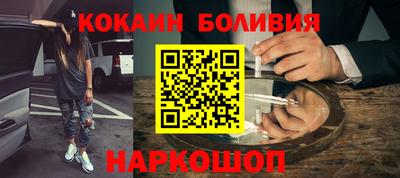 кокаин колумбия Апшеронск