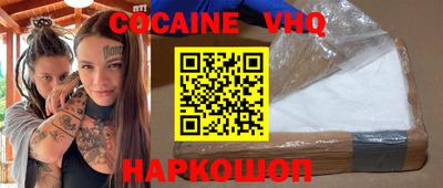 MDMA Premium VHQ Апшеронск