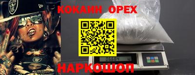 молекула духа Беслан