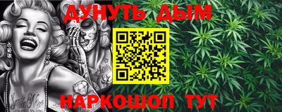 каннабис Аргун