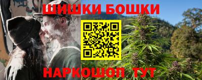 каннабис Аргун